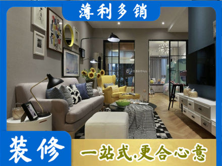 松原市前郭尔罗斯别墅装修