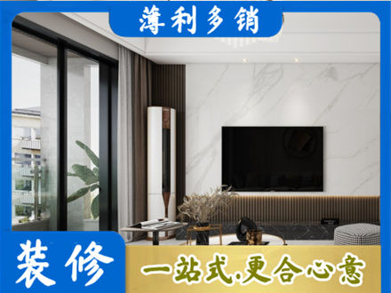 松原市前郭尔罗斯改造旧房