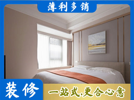 松原市前郭尔罗斯装修别墅