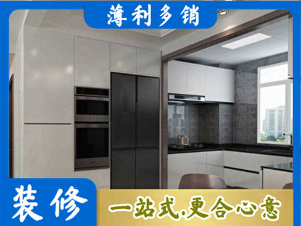 松原市前郭尔罗斯装修队