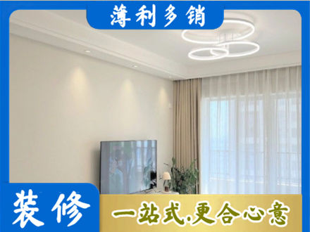 松原市前郭尔罗斯装修客厅