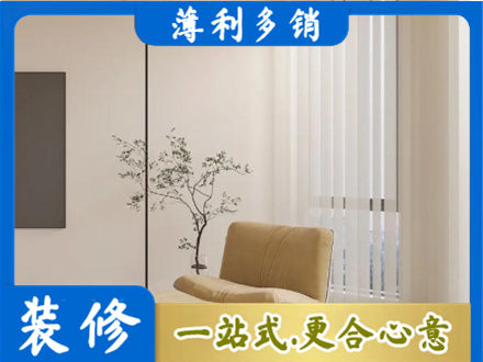 松原市前郭尔罗斯窗帘定制