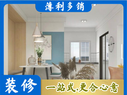 松原市前郭尔罗斯餐厅装修