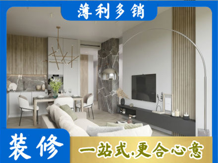 松原市前郭尔罗斯客厅地板装修