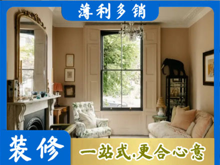 松原市前郭尔罗斯客厅整装
