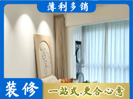 松原市前郭尔罗斯阳台装修