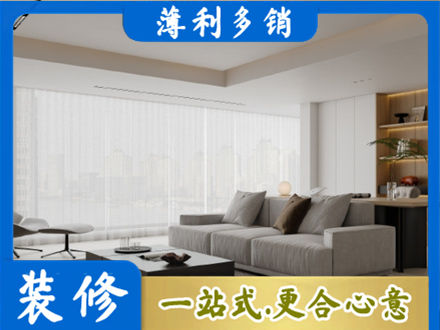 松原市前郭尔罗斯大客厅装修