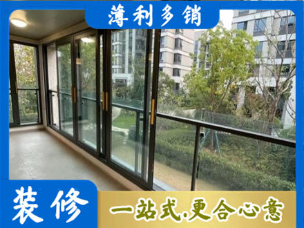 松原市前郭尔罗斯阳台封窗