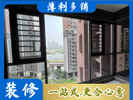 松原市前郭尔罗斯装修封窗