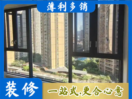 松原市前郭尔罗斯阳台推拉窗