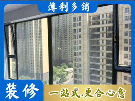 松原市前郭尔罗斯阳台防坠网