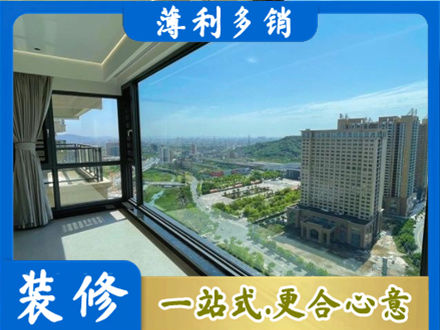 松原市前郭尔罗斯阳台封窗价格