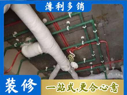 松原市前郭尔罗斯厨房水电改造