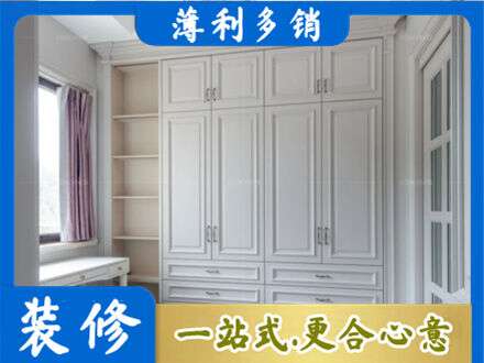 松原市前郭尔罗斯衣柜定制
