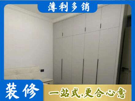 松原市前郭尔罗斯定制衣柜