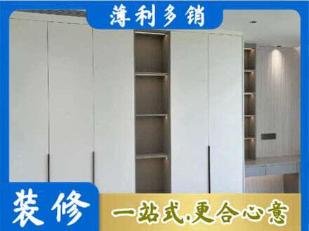 松原市前郭尔罗斯衣柜安装