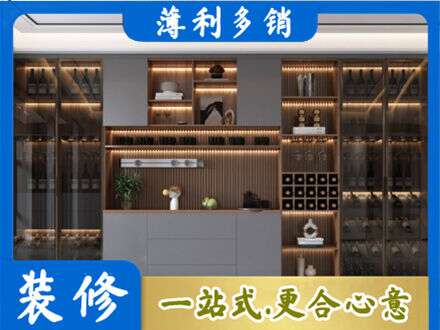 松原市前郭尔罗斯酒柜定制
