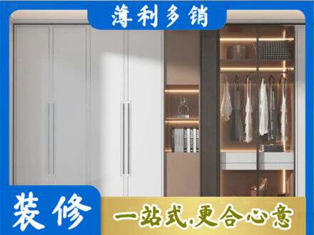 松原市前郭尔罗斯定做柜子