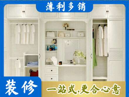 松原市前郭尔罗斯柜子定做