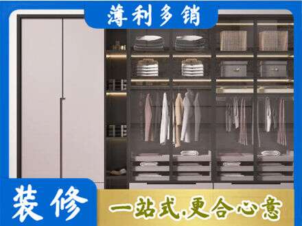 松原市前郭尔罗斯定做衣帽间柜子