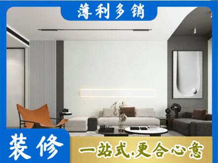 松原市前郭尔罗斯客厅刷漆