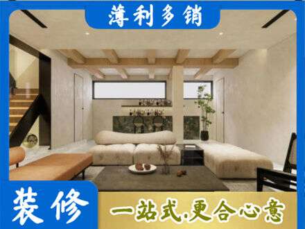 松原市前郭尔罗斯别墅刷漆