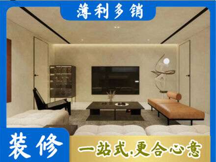 松原市前郭尔罗斯全屋刷漆
