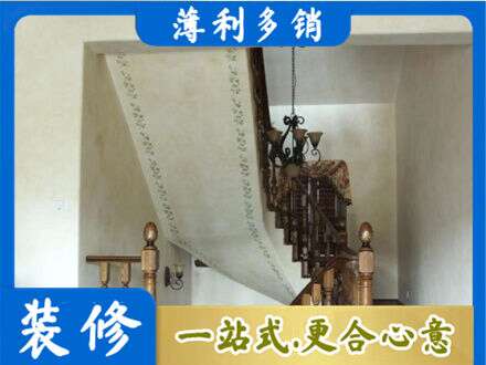 松原市前郭尔罗斯房屋刷漆