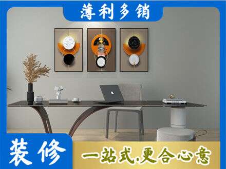 松原市前郭尔罗斯背景墙刷漆
