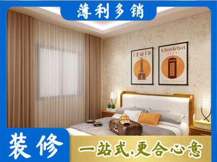 松原市前郭尔罗斯卧室刷漆