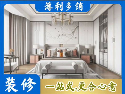 松原市前郭尔罗斯卧室装修案例