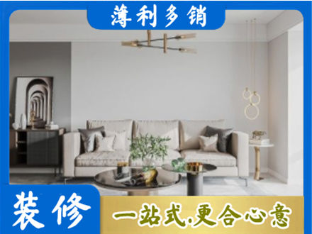 松原市前郭尔罗斯客厅装修案例