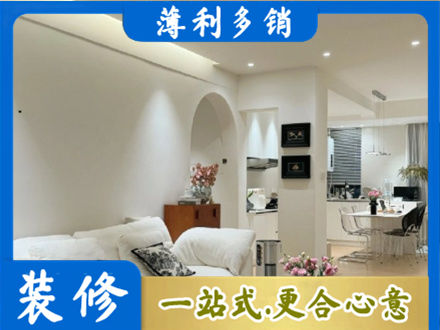 松原市前郭尔罗斯全屋家具定制