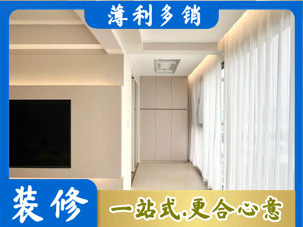 松原市前郭尔罗斯本地阳台家电安装