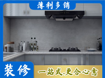 松原市前郭尔罗斯本地厨房家具定制