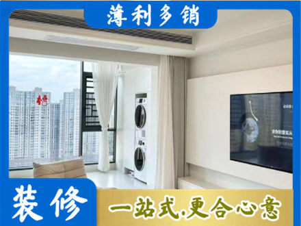 松原市前郭尔罗斯专业装修公司地址在哪